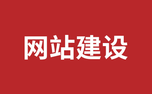 黄山市网站建设,黄山市外贸网站制作,黄山市外贸网站建设,黄山市网络公司,罗湖高端品牌网站设计哪里好