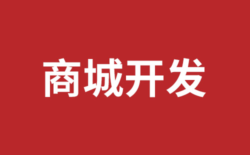 黄山市网站建设,黄山市外贸网站制作,黄山市外贸网站建设,黄山市网络公司,西乡网站制作公司