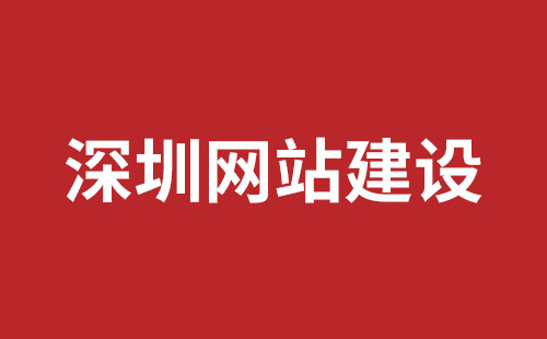 黄山市网站建设,黄山市外贸网站制作,黄山市外贸网站建设,黄山市网络公司,坪地手机网站开发哪个好