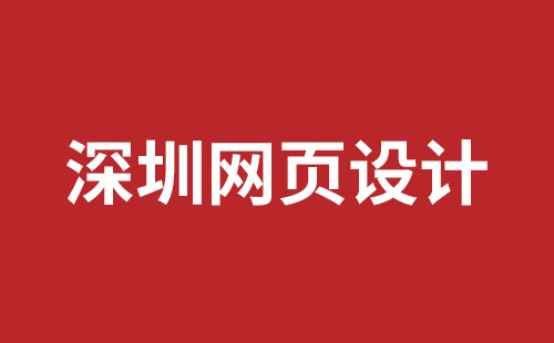 黄山市网站建设,黄山市外贸网站制作,黄山市外贸网站建设,黄山市网络公司,西丽响应式网站制作多少钱