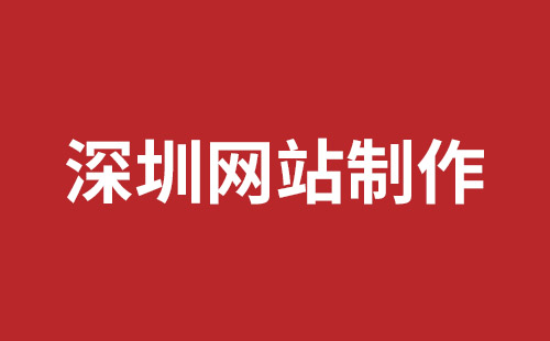 黄山市网站建设,黄山市外贸网站制作,黄山市外贸网站建设,黄山市网络公司,松岗网站开发哪家公司好