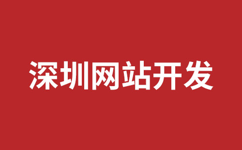 黄山市网站建设,黄山市外贸网站制作,黄山市外贸网站建设,黄山市网络公司,松岗网页开发哪个公司好