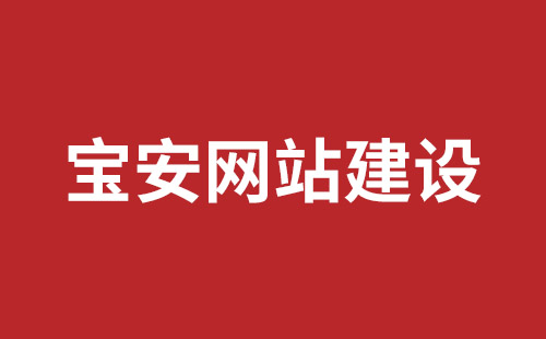 黄山市网站建设,黄山市外贸网站制作,黄山市外贸网站建设,黄山市网络公司,福田网页开发报价