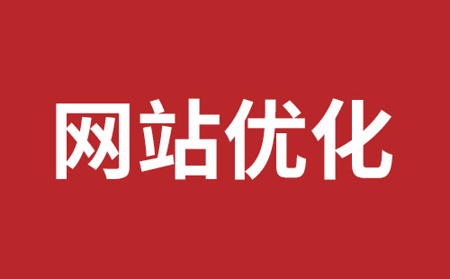 黄山市网站建设,黄山市外贸网站制作,黄山市外贸网站建设,黄山市网络公司,坪山稿端品牌网站设计哪个公司好