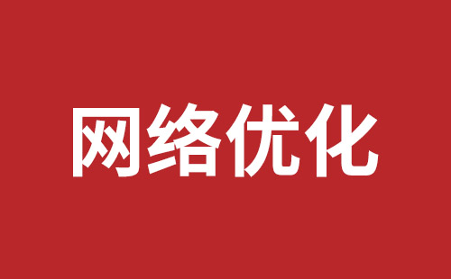 黄山市网站建设,黄山市外贸网站制作,黄山市外贸网站建设,黄山市网络公司,横岗网站开发哪个公司好