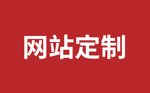 黄山市网站建设,黄山市外贸网站制作,黄山市外贸网站建设,黄山市网络公司,民治网站外包哪个公司好