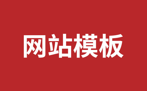 黄山市网站建设,黄山市外贸网站制作,黄山市外贸网站建设,黄山市网络公司,前海网站外包公司