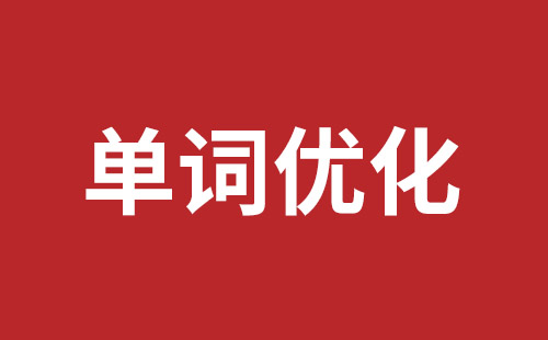 黄山市网站建设,黄山市外贸网站制作,黄山市外贸网站建设,黄山市网络公司,布吉手机网站开发哪里好