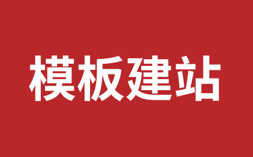 黄山市网站建设,黄山市外贸网站制作,黄山市外贸网站建设,黄山市网络公司,松岗营销型网站建设哪个公司好