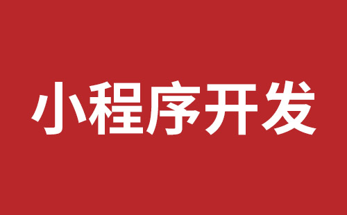 黄山市网站建设,黄山市外贸网站制作,黄山市外贸网站建设,黄山市网络公司,前海稿端品牌网站开发报价