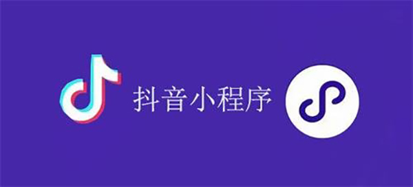 黄山市网站建设,黄山市外贸网站制作,黄山市外贸网站建设,黄山市网络公司,抖音小程序审核通过技巧